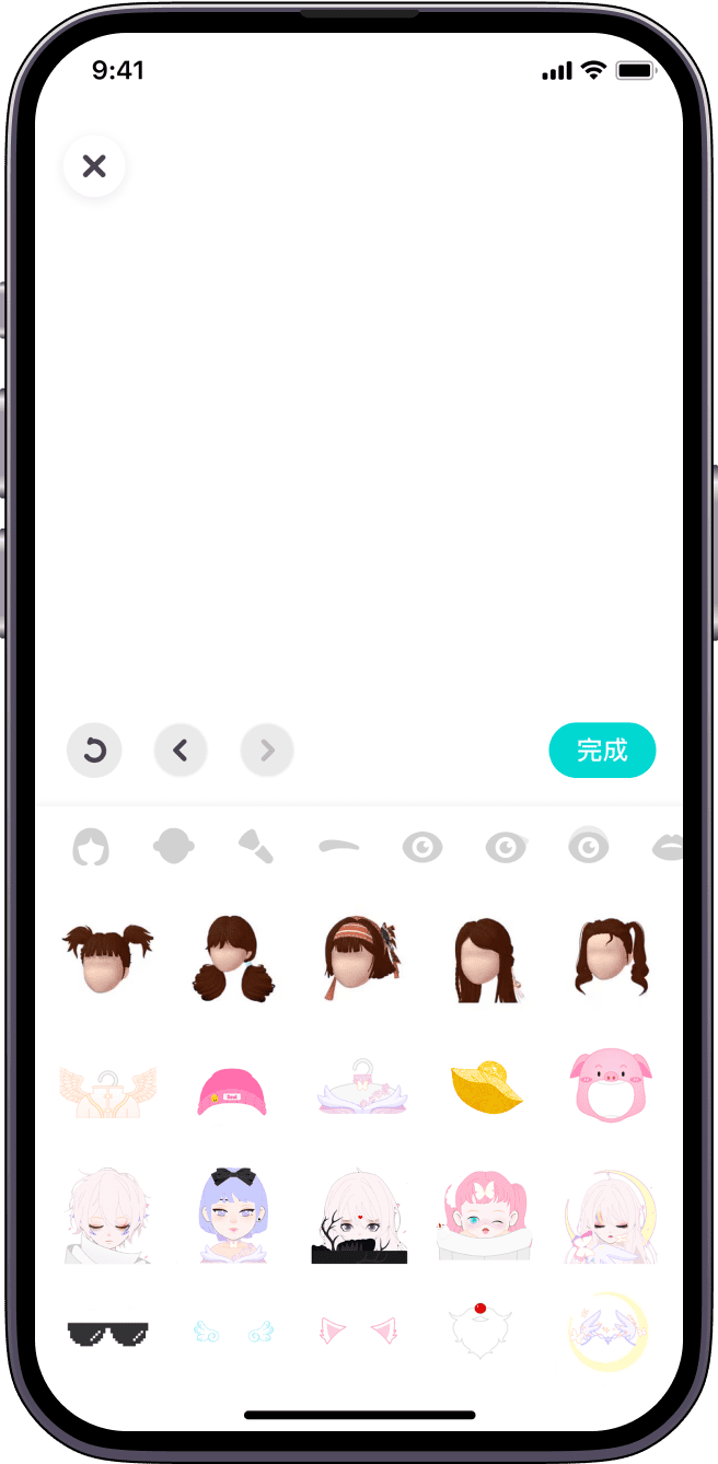 打造全新自我